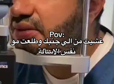 #fyp #explore #fypシ #foryou #viral #رياكشن #الشعب_الصيني_ماله_حل😂😂 #اكسبلور 