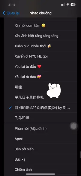 特别的爱给特别的你(Dj版) by 刘汉成 #nhactheoyeucau #nhacchuongiphone #nhacchuong #ringtone #nhacchuongdienthoai #nhachaihuoc 