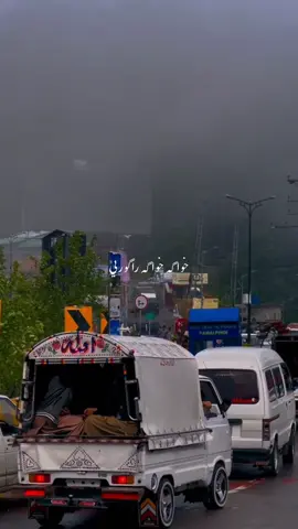 Janan😩❤️🫀🌻  #foryou #fypシ #pashtosong #janan #slowedandreverb #aesthetic #aestheticvideos #aestheticedits #murree #islamabad #urdulriyic #sadiathetic