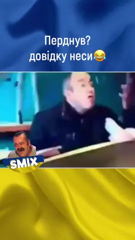 Коли цілий рік не ходив іприйшов получати в останній день залік🤣 #заліки #сміх #сміхота #технарь 