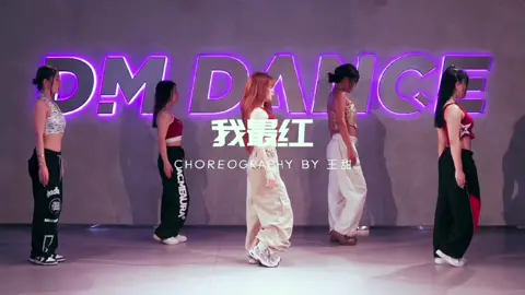ID douyin: 202047612 | #dance #tiktokchina #douyin #douyin_china #douyin_dance #jazzfunkdance #2ne1mashup 