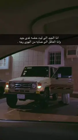 #ربع 2006#خليجي#ابو كشاف اصفر#الشعب_الصيني_ماله_حل😂😂 #الصيف 