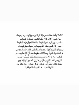 10:10PM#arabqoutes #explore #viral #foryou #حب #mahmouddarwish #fypppppppppppppp #فصحى #arab #fybシviral #4u #edit #overthinking #friends #moon #fyp #اكسبلور #foryoupage #MentalHealth #sad 