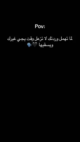 ‏🍷𓆪◡̈⃝💔!؟𓆩🖤. #fyp 