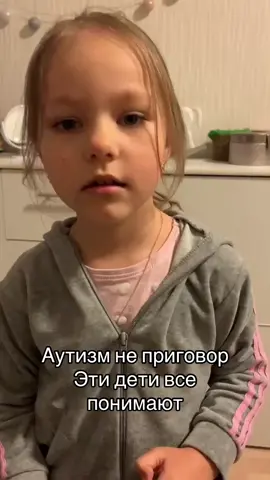 #детиаутисты🥰🥰🥰 #рек #аутизмнеприговор #дитинствовукраїні 