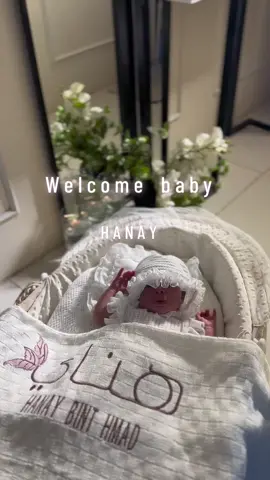 في جيتك ياهنايّ الفرح تهيألي 🤍.              #استقبال مواليد #بيبي_كيوت 