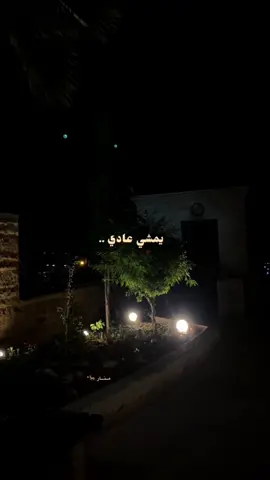 يمشي عادي 🚶🏼‍♂️. #fypシ゚viral #foryou #CapCutVelocity #explore #jordan 