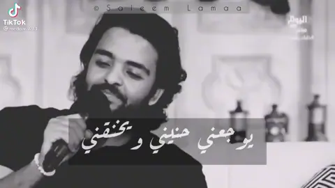 #انا_اسف #عمرو_حسن 