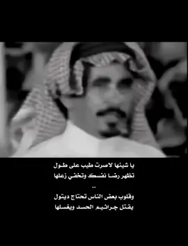 #صياف_الحربي #بوح_القصيد #شعر 