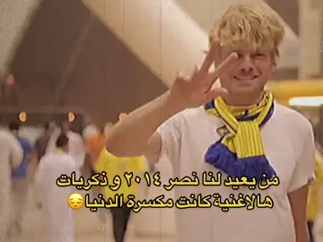لو بعد حلو انتظاره عاد وشلون ان وصل ):                                       #ronaldo #النصر_العالمي #alnassr #viral #riyadh #