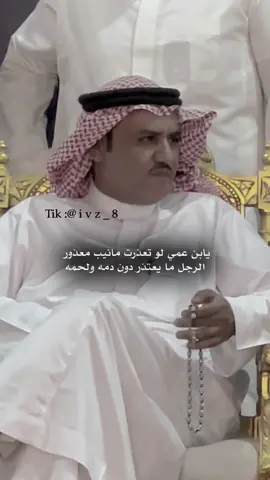 ياسلام يابو سعدد❤️👌🏻#سفر_الدغيلبي #اكسبلور 