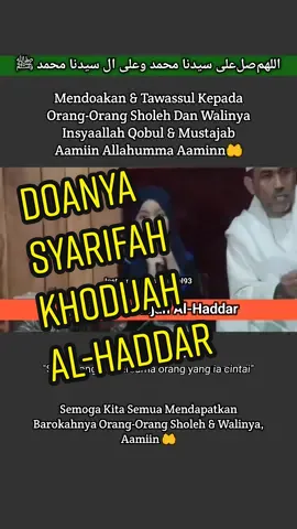 Doa Syarifah Khodijah Al-Haddar Semoga Kita Semua Mendapatkan Barokahnya Orang-Orang Sholeh & Walinya Aamiin🤲 #Abahgurusekumpul❤️ #abahgurusekumpu #abahgurusekumpul #gurusekumpul #gurusekumpulmartapura #gurusekumpulbinabdulghani #haulabahgurusekumpul #abahhaji #khahmadzuhdiannoor #abahhajizuhdi #guruzuhdi #guruzuhdiannor #guruzuhdianoor #guruzuhdiannoor #gurukapuh #gurumuaz #gurumuazmartapura #abahgurusekumpulmartapu #guruudin #guruudinsamarinda #gurubakhiet #abahgurubakhiet #guruahmadzaini #gurudanau #gurubakri #guruilhamhumaidi #guruilham #amalanabahgurusekumpul #wali #waliyullah #habibhanafihariribahasyim #muhammadaminbadali #ahmadhafibadali #habibumarbinhafidz #habibumar #habibsholehtanggul #habibmustofaalhaddar #guruqomaruddin #haulgurusekumpul #haulgurusekumpul2023 #haulgurusekumpulke18 #haulgurusekumpulke18th2023 #haulgurusekumpulke17 #haulgurusekumpul18 #haulgurusekumpul2023terbesar#haulgurusekumpul_15 #haulgurusekumpulke #haulgurusekumpulapfm #haulabahgurusekumpul #haulabahgurusekumpulke18 #haulabahgurusekumpulke17 #haulabahgurusekumpulke15 #haulabahgurusekumpul18 #haulabahgurusekumpul17 #haulabahgurusekumpulke16 #haulabahgurusekumpulke12 #haulabahgurusekumpulke10 #habibsholehtanggul #alhabibsholehtanggul #habaib #habaibulama #syarifahkhodijahalhaddar #syarifah #habib #tawassul #tawasul #fyp #fypシ #fypシ゚viral 