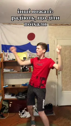 прокинувся материнський інстинкт🥲 #табір #вожатий #гумор #синусинусинуангелмій #маминазірочка #зсела #першаробота #робота #студентзсела #карпати #село #виховник 