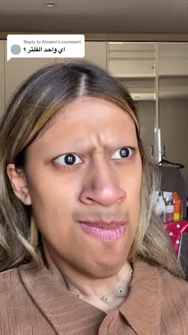 Replying to @Alnaimi #violetlatifa #الشعب_الصيني_ماله_حل😂😂 #اكسبلورexplore #fyp #ميكب_لوك #smokeyeye 