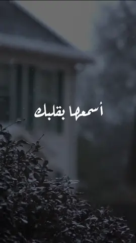 اكتب شيء تؤجر عليه بإذن الله 🌚♥️ #دعاء #منصور_السالمي #موعظة #مواعظ #مواعظ_دينية_جميلة #اكسبلور #الشعب_الصيني_ماله_حل😂😂 