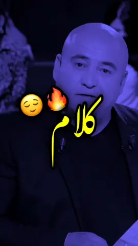 تعرفوا شكون الغدار .#foryou #viral #fyp  #رايكر_العظيم #fypシ 