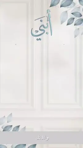 أميري  وسندي الف مبروك النجاح🎉 #عبودي 