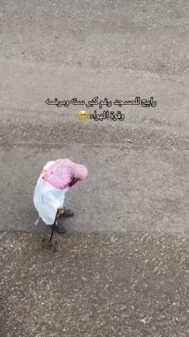 (رجال لاتلهيهم  تجارة ولابيع عن ذكر الله) #اكتب_شي_توجر_عليه #اجر_لي_ولكم #الصلاه #اكسبلورexplore 