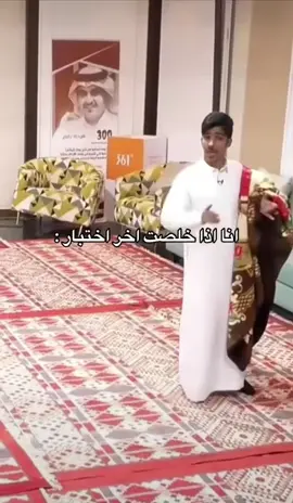 #لايك#تعليق#حركة_الاكسبلور #fyyyyyyyyyyyyyyyy #CapCut #comedia # لا احد يصحيني ههههههههههههههههههههههههههههههههههههههههههههههههههههههه 