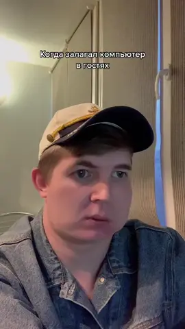 #realitymilk #вайн #компьютер подпишись и поставь лайк 😉если не сложно