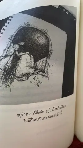 เซฟโซนของเราคือที่ไหนกันน่ะ#ครอบครัว #เธรดเหนื่อย 