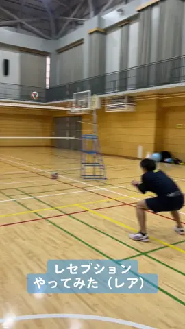 レセプション！！アドバイスください♪#バレー #バレーボール #volleyball #fyp #wisteria #レセプション#サーブレシーブ#サーブキャッチ#サーブカット