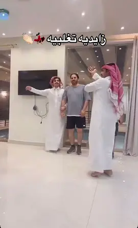 الجموع الدوسريه تغلبيه زايديه زايديه تغلبيه 