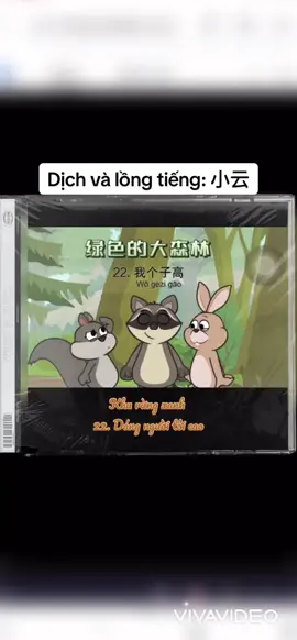 Like cho mình để có thêm động lực ra thêm nhiều video hoạt hình hay nữa nhé🥰#tiengtrungtieumay #小云 #tiengtrung #tiengtrungmoingay #tiengtrungdongian #tiengtrunggiaotiep #tiengtrungonline #hoctiengtrung #hoctiengtrungquavideo #hoctiengtrungquaphimhoathinh #hoctiengtrungquabaihat #hoctiengtrungquaphim #hoctiengtrungquavideongan #hoctiengtrungquaphimtrungquoc #phimhoathinhhay #hoathinhtiengtrung #phimhoathinhhaynhat #yeutiengtrung 