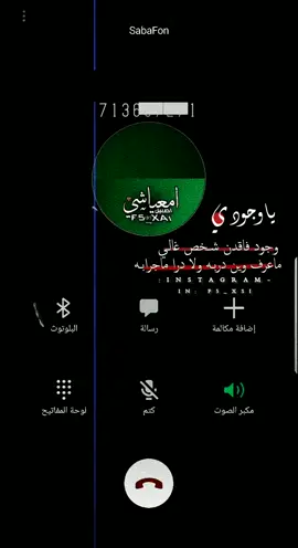 #الله_يفك_اسرك_يارب_يااخوي💔😢  #جاء_العيد_ولنا_احباب_في_سجن  #اكسبلورexplore  #العيد_قرب_ولنا_في_سجون_احباب 