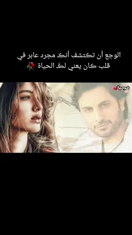 #ماجد_المهندس_الطرب_والاحساس  #سومرية🖤🥀  #tokyorevengers #fyp 