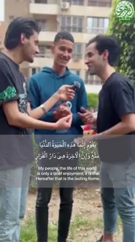 Egyptian street reciting. #quran #islam #hadith #mosque #prophetmuhammad #prophet #muslim YT: mahmoud fadi