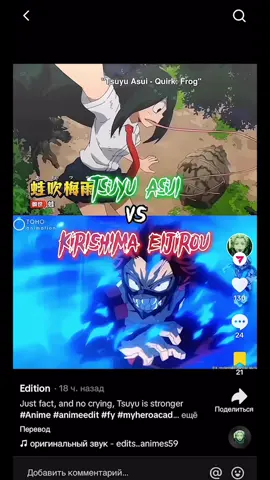 Original videos by @Edition and @Gorilla #eijirokirishima #vs #tsuyuasui #sosukeaizen #vs #sasukeuchiha #mhaedit #bleachedit #narutoedit #whoisstrongest #animeedit #1v1 