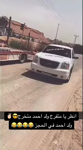 #الشعب_الصيني_ماله_حل😂😂 #fyp #foryoupage #fypシ #foryou #fypシ゚viral #funny #tiktok #explore #explor #اكسبلورexplore #اكسبلورر #اكسبلور #كسبلور #تخرج #تخرج2023 