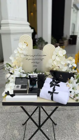 هديه تقاعد ماشاء الله #هديه#هديه_تقاعد 