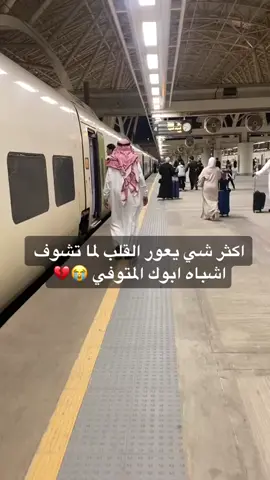 جعلك في جنات النعيم يانظر عيني 💔💔#فقيد_قلبي #فقيدي #اكسبلور #مالي_خلق_احط_هاشتاقات 
