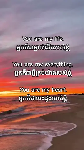 english sentences #រៀនភាសាអង់គ្លេស #knowledge #studyenglish #ចំណេះដឹងទូទៅ #english 