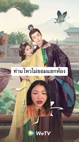 ถึงจะไม่ได้กินแต่มือไม้ปลาหมึกเวอร์ 🤭 #ปรปักษ์จำนน  