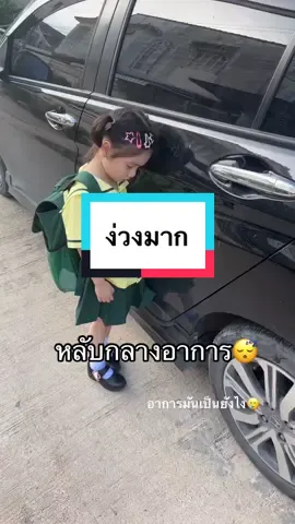 เรียกหนักแน่ๆ…😵‍💫#อันอันอุนอุน #อันอันพรีมายา #อันอันไงจะใครล่ะ 