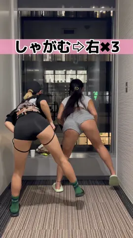 女の子の為のトゥワーク練習動画だよん😜少し応用🍑💓 #トゥワーク #レゲエダンサー #尻トレ #twerk #レゲエ #レゲエダンス #ヤンヒ #筋トレ女子 