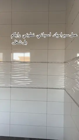 #سيراميك_مطابخ 