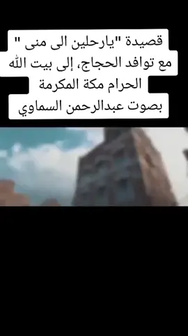 #اليمن_صنعاء_تعز_اب_ذمار_عدن_وطن_واحد #الجزائر_تونس_المغرب_الاماراات_مصر #المغتربين_اليمنيين_حول_العالم 