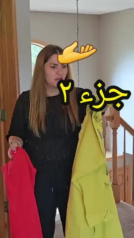جزء ٢... من سيترجم الحديث؟ 😂🫴#حركة_الاكسبلور 