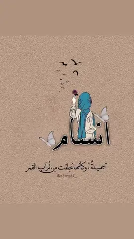 الرد على @dyhvftl4s8ds 🌹🥰#تصاميم_فيديوهات #حسب_الطلب #لاتنسو #تابعونا #tiktokindia #متابعه #اكسبلور 🥰🦋
