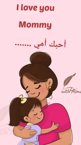 I love you momy for kids #englishsongforkids#inglizy#english #anglais#enfant #kids#children#toddlers#babies #تعليم_اللغة_الانجليزية #أطفال#englishforkids#anglaispourenfants #inglizy #englich#ingles #الانجليزيةللعرب #انجليزي_مبسط #انجليزي_للمبتدئين #انجليزي_للجميع #تعليم_تيك_توك #العرب #الخليج_العربي #المغرب_العربي 