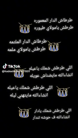 #البيضاء_الجبل_الاخضر #مشاهير_تيك_توك #اكسبلور #درنه_البيضاء #طبرق_بنغازي_درنه_طرابلس #درنه_بنغازي_البيضاء_طبرق_ليبيا #عالفاهق💔#فرسان_الخيل #مرسكاوي_ليبي @عبدو ايسكو @عماد البراني 
