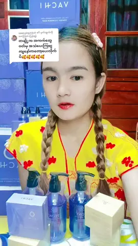 @zawnaing4841 သို့ အကြောင်းပြန်နေသည် ကျေးဇူးပါရှင့်🥰🥰🥰❤️