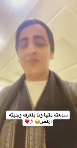 #الشراري #ياويل_حالي #كلام_من_القلب #احساسي #ابداع #فن #اكسبلور  ..                                                                        ..الا ياويل من مثلي شهر مانام لو ليله .. 