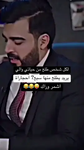 #صعدو_الفيديو_واكسبلور #شعب_الصيني_ماله_حل😂😂 