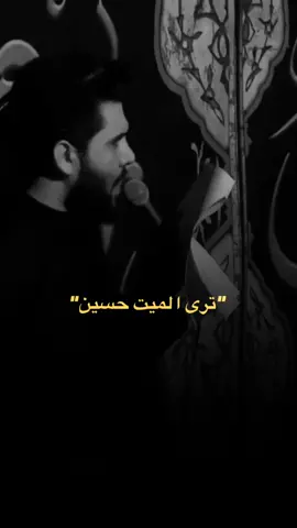 و لا فشلة عليه نطلم لطم نسوان #تصميمي #tik #tok #fypシ #foryou #السلام_عليك_يااباعبد_الله_الحسين 