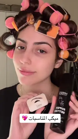 اكثر ميكب احبه للمناسبات يحلي بشكل 💖✨كل شي استخذمته بالمقطع من براند وحده  @Makeover22 💖 #explore #viral 